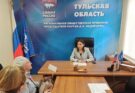 Недели приемов граждан по вопросам ЖКХ депутатов Тульской горДумы
