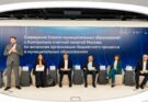 Состоялось рабочее совещание Совета муниципальных образований с Контрольно-счетной палатой Москвы