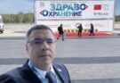 Глава города Тулы принимает участие в XXXI Международном медицинском форуме