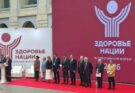 Саратовская делегация принимает участие в федеральной проектно-аналитической сессии