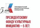 ПОЗДРАВЛЯЕМ❗️