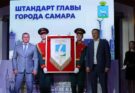 В Самаре подвели итоги конкурса «Лучшее предприятие в городском округе Самара»