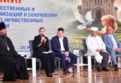 В Луганске прошел ежегодный Межконфессиональный форум «Религия и Мир»