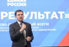 Пять лет Народной программы: как изменился Челябинск