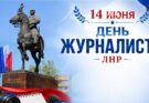 ПОЗДРАВЛЯЕМ, КОЛЛЕГИ❗️