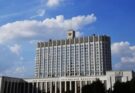 Правительство РФ списало задолженности по бюджетным кредитам