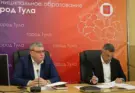 Алексей Эрк провел заседание Совета Тульской городской Думы