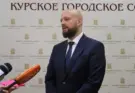 Депутаты утвердили отчет Главы города Курска о результатах деятельности