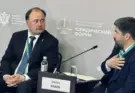Эффективный пример Ярославля представлен  на секции Росреестра на ПМЮФ
