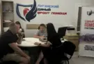 В «Едином центре помощи участникам СВО» Луганска прошли приёмы граждан