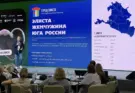 Элиста участвует в форуме «Добрые города»