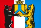 Итоги недели мэрии Хабаровска