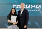 Награда Думы Владивостока вручена создателям проекта «Ганихи»