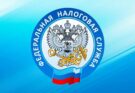 С первого августа уведомления на уплату имущественных налогов и НДФЛ будут приходить на Госуслуги