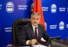 Поддержка инвестиционных проектов регионов ДФО