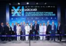 В НЦ «Россия» проходит XI Всероссийский форум «Развитие малых городов и исторических поселений»