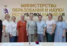 В Министерстве образования и науки Республики Марий Эл создали новый Консультативно-методический совет