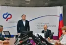 Глава Ярославля провёл встречу с коллективом Отделения Социального фонда России