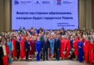 В Перми состоялось традиционное совещание педагогов