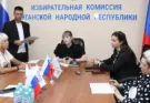 В Избиркоме ЛНР подвели промежуточные итоги реализации проекта «ИнформУИК»