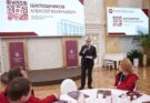 Прошла первая парламентская сессия Молодежной палаты Москвы