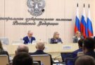 Председатель ЦИК рассказала о ходе избирательной компании