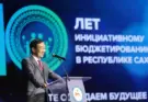В Якутии сохранят объем финансирования программы поддержки местных инициатив