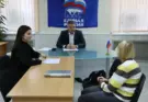 Алексей Эрк провел прием граждан