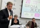 В «Точке кипения» МарГУ открылись курсы «Школа ЖКХ»