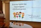 В Совете депутатов Луганска защитили проекты конкурса «Город, который я люблю»