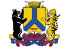 В Хабаровске принят новый Устав города