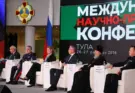 В Туле проходит международная конференция